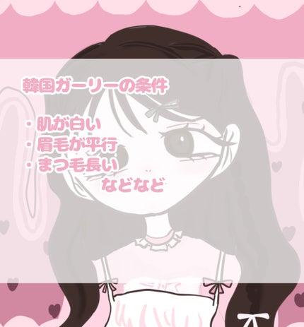 クイックラッシュカーラー/キャンメイク/マスカラ下地を使ったクチコミ(2枚目)