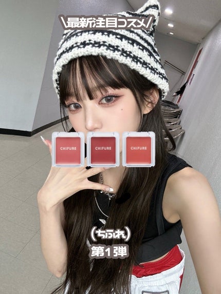 柚 on LIPS 「話題のちふれリップ&チーク!値段︰550円〈商品説明〉・唇にも..」(1枚目)