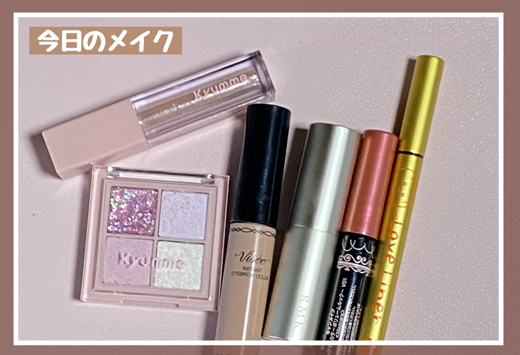 ヴィセ リシェ インスタント アイブロウ カラー/Visée/眉マスカラを使ったクチコミ（1枚目）