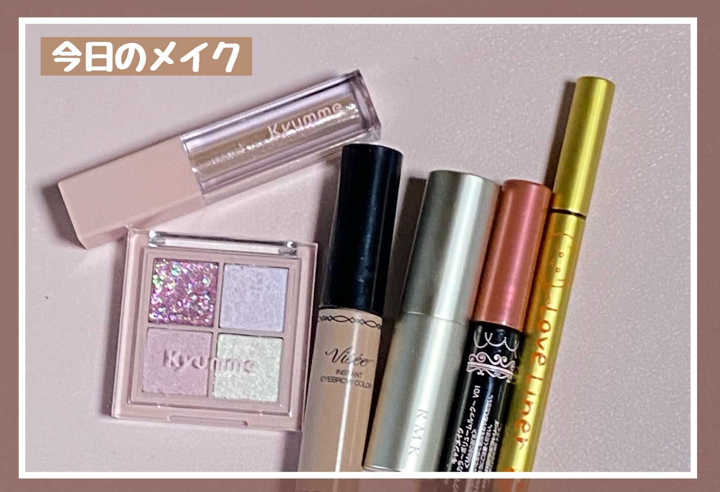 ヴィセ リシェ インスタント アイブロウ カラー/Visée/眉マスカラを使ったクチコミ(1枚目)