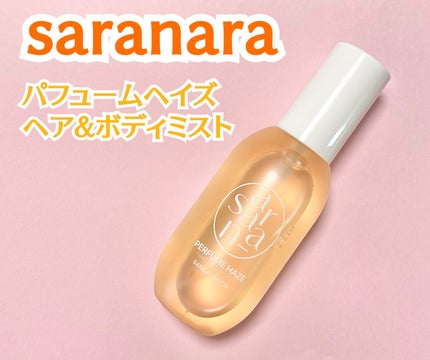 パフュームヘイズ ヘア&ボディミスト/SARANARA/ヘアミストを使ったクチコミ(1枚目)