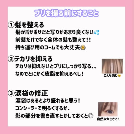 マーメイドスキンジェルUV/キャンメイク/日焼け止めジェルを使ったクチコミ(5枚目)