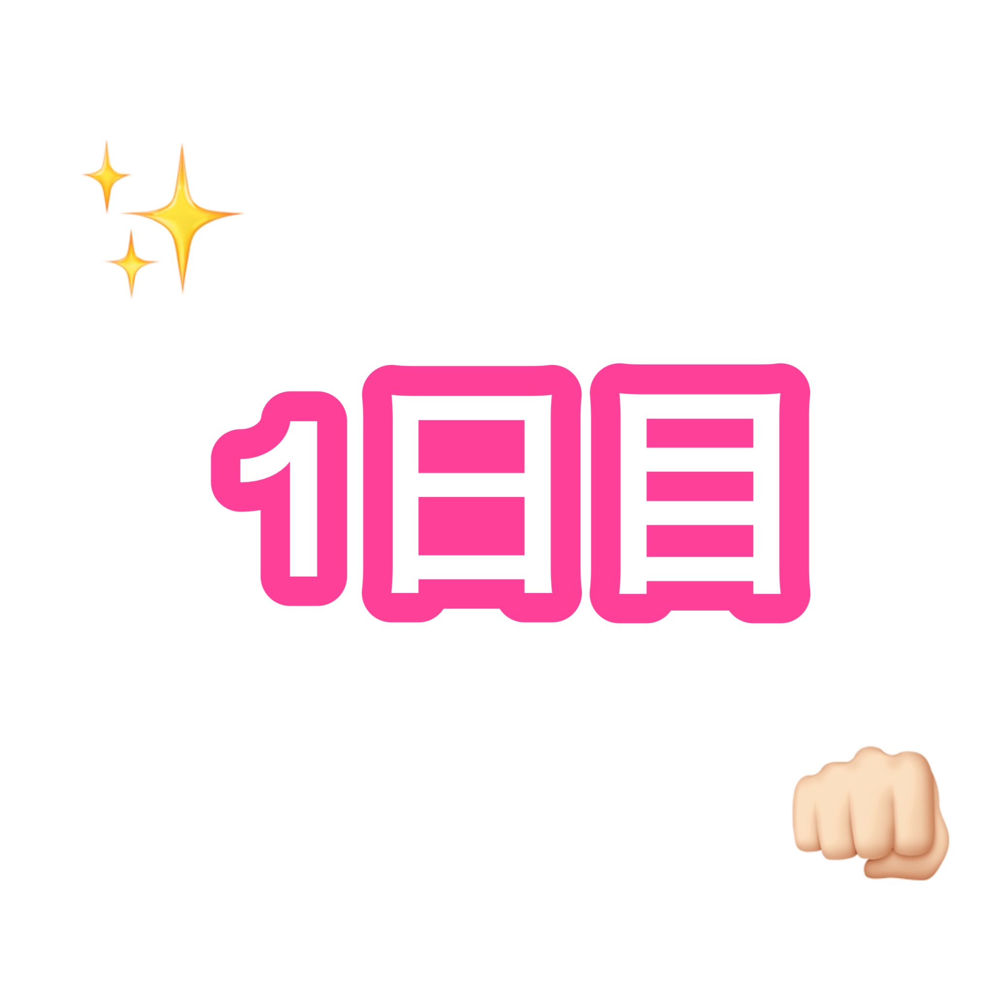 のびーるアイテープ（絆創膏タイプ、レギュラー）/DAISO/二重まぶた用アイテムを使ったクチコミ（2枚目）