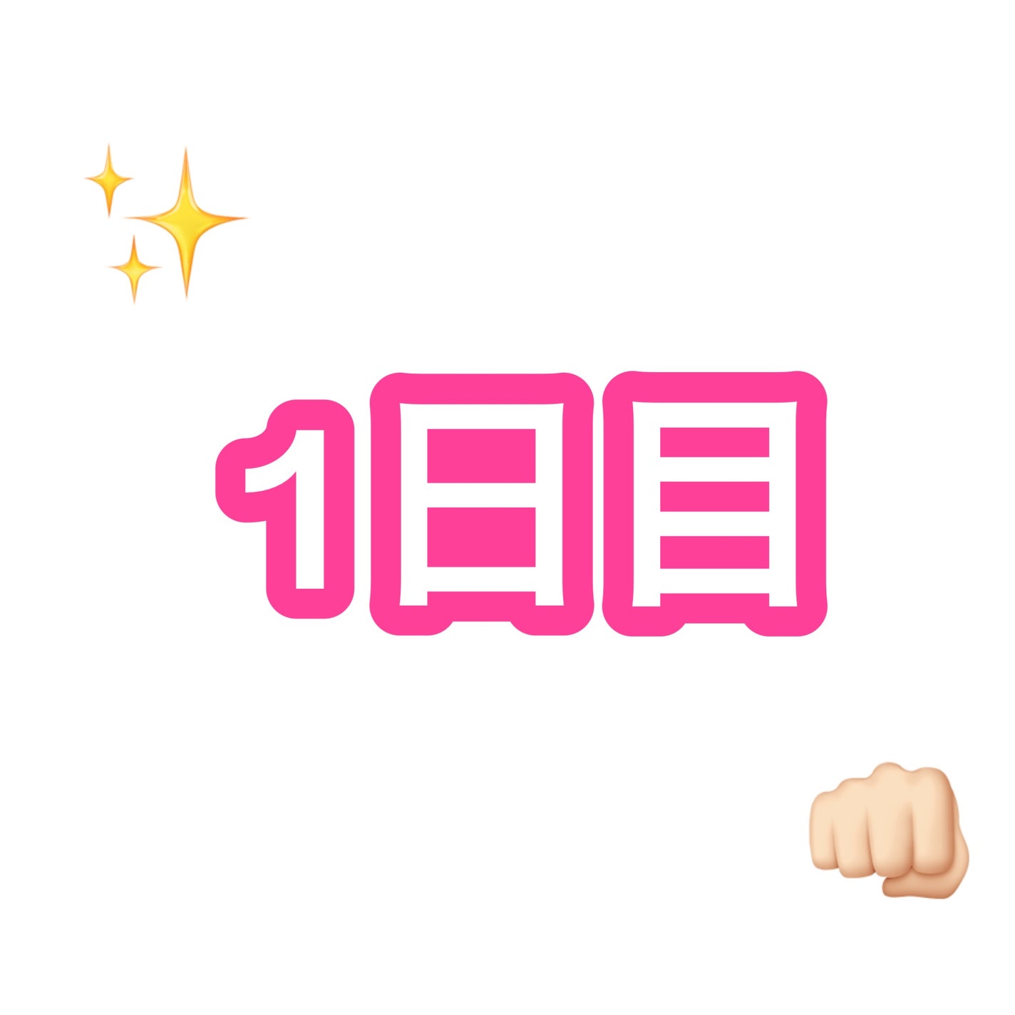 のびーるアイテープ(絆創膏タイプ、レギュラー)/DAISO/二重まぶた用アイテムを使ったクチコミ(2枚目)