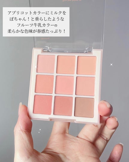シャドウパレット/dasique/アイシャドウパレットを使ったクチコミ(2枚目)