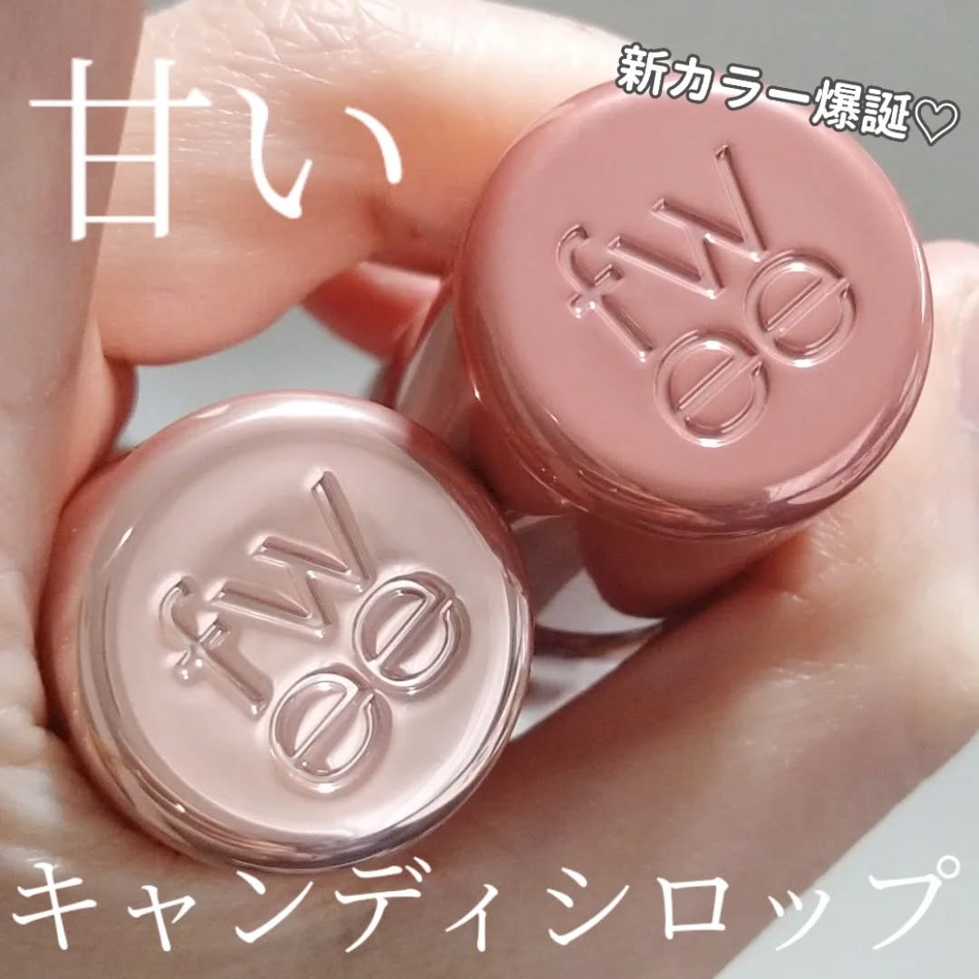 フィー 3Dボリューミンググロス/fwee/リップグロスを使ったクチコミ（1枚目）