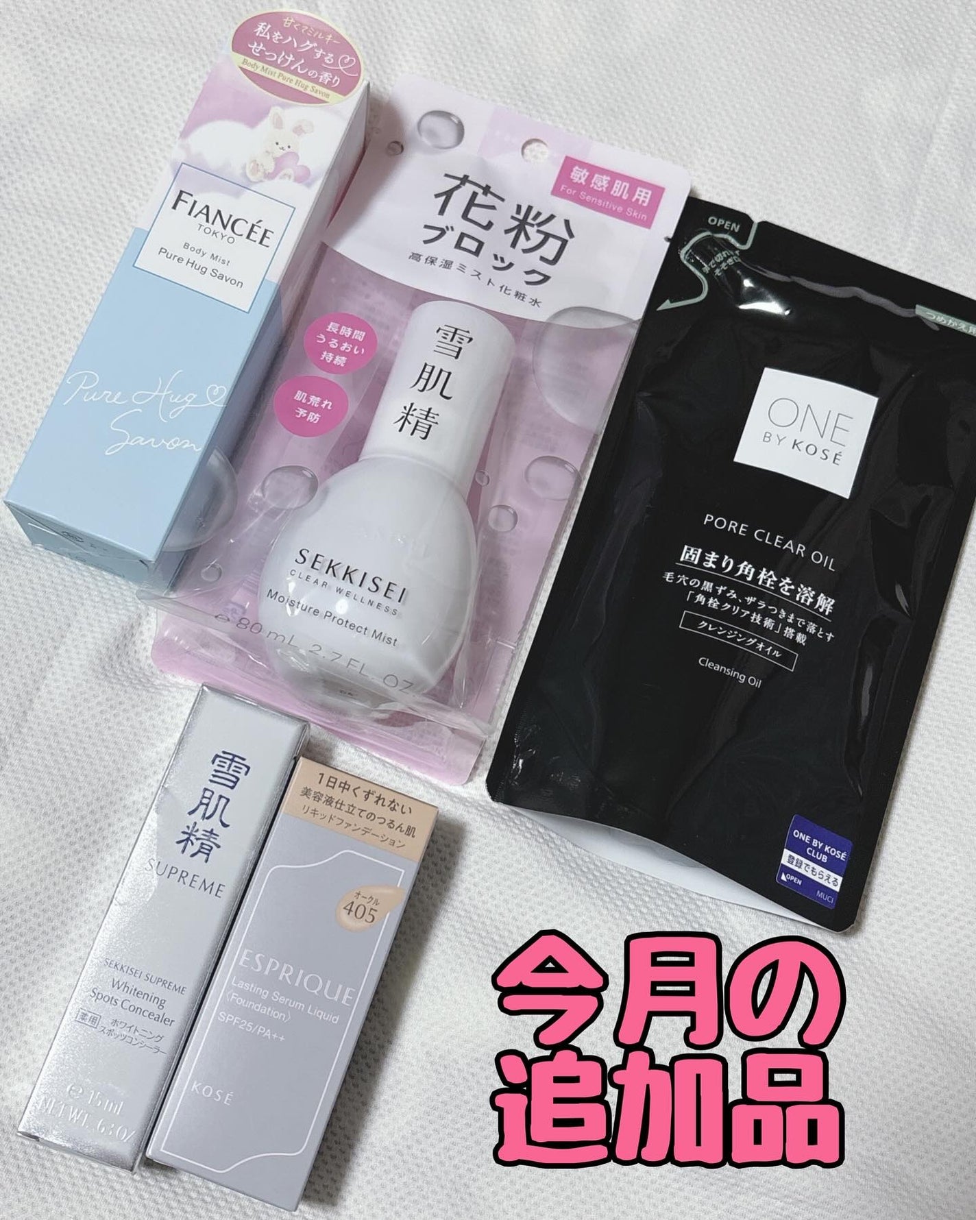 ホワイトニング スポッツコンシーラー/雪肌精シュープレム/クリームコンシーラーを使ったクチコミ(1枚目)