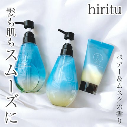 ヒリツ スカルプ&ボディスクラブ/hiritu/ヘッドスクラブを使ったクチコミ(1枚目)
