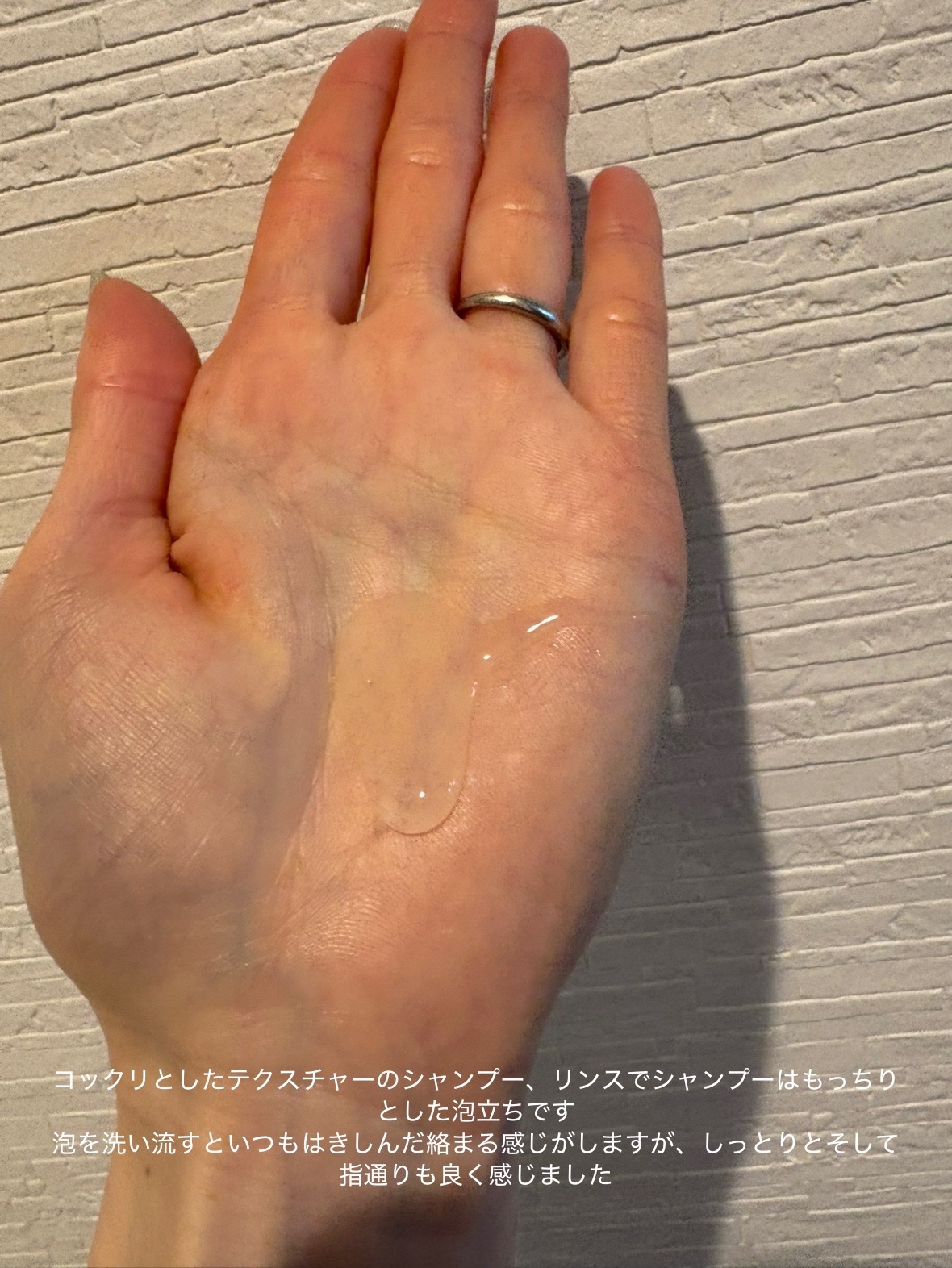 ジョワセル モイストシャンプー/JOIE CELU/市販シャンプーを使ったクチコミ（2枚目）