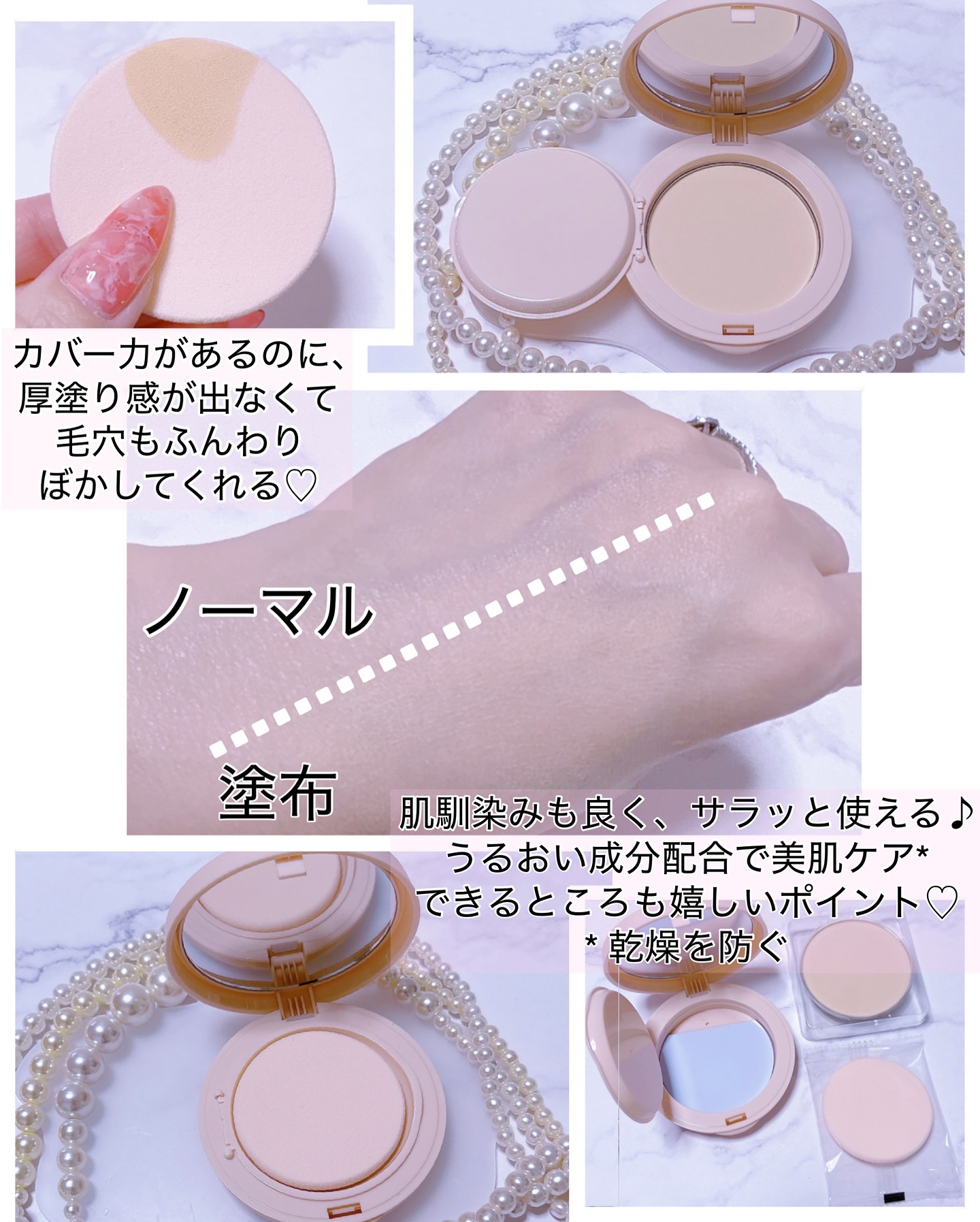 パウダーファンデーション/Kirei&co./パウダーファンデーションを使ったクチコミ（2枚目）