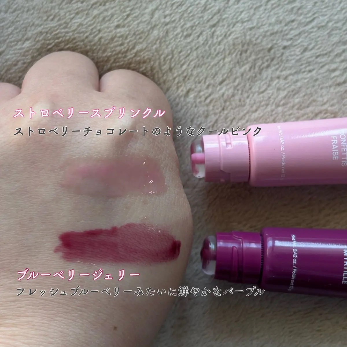 グレイズ ティントリップセラム/LANEIGE/リップ美容液を使ったクチコミ（2枚目）