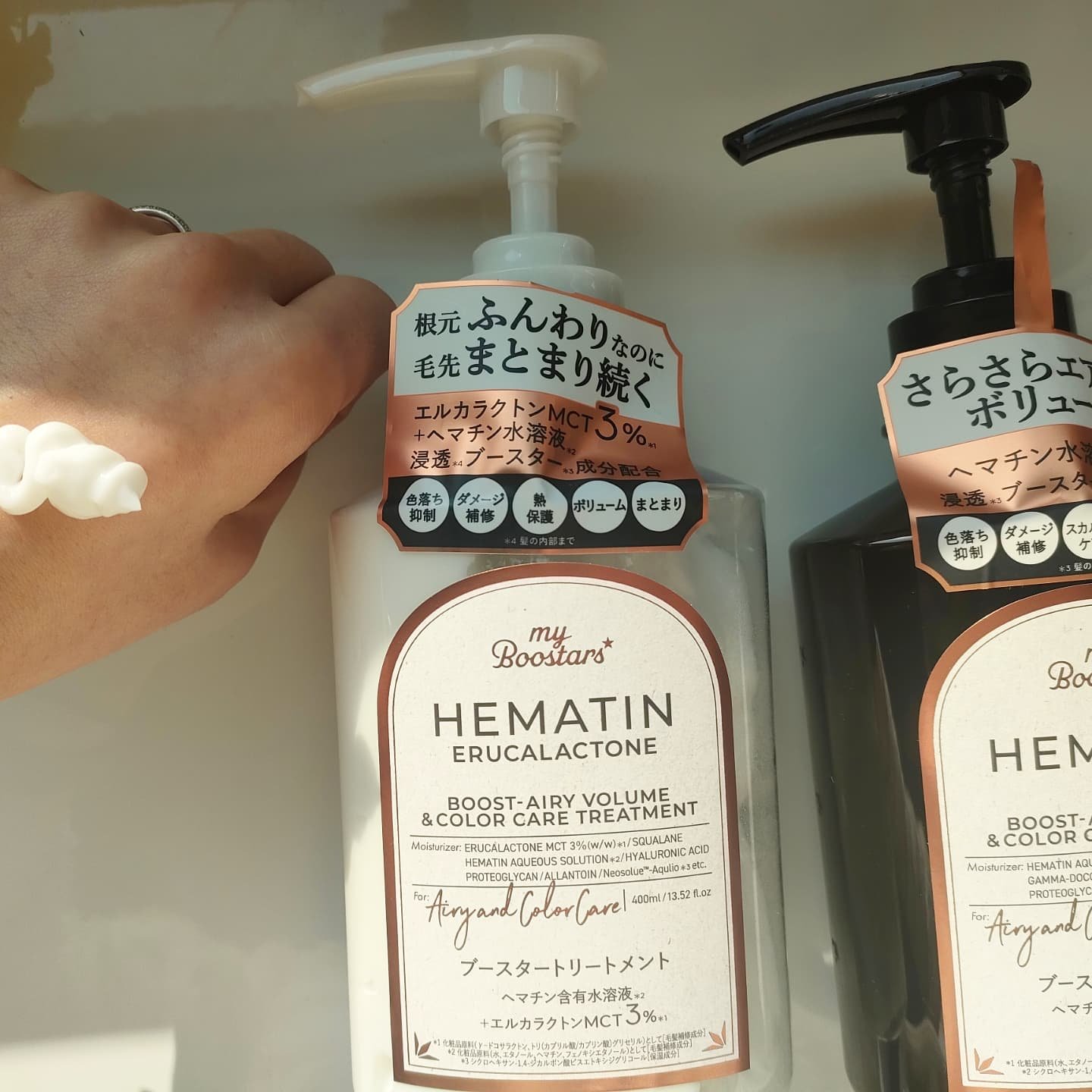 ヘマチン ブースター シャンプー /トリートメント ペアー＆ムスクの香り/マイブースターズ/市販シャンプーを使ったクチコミ（3枚目）