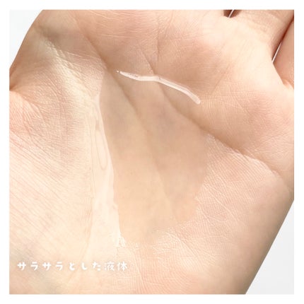 スムース コンディショニング ウォーター/melt/アウトバストリートメントを使ったクチコミ(2枚目)