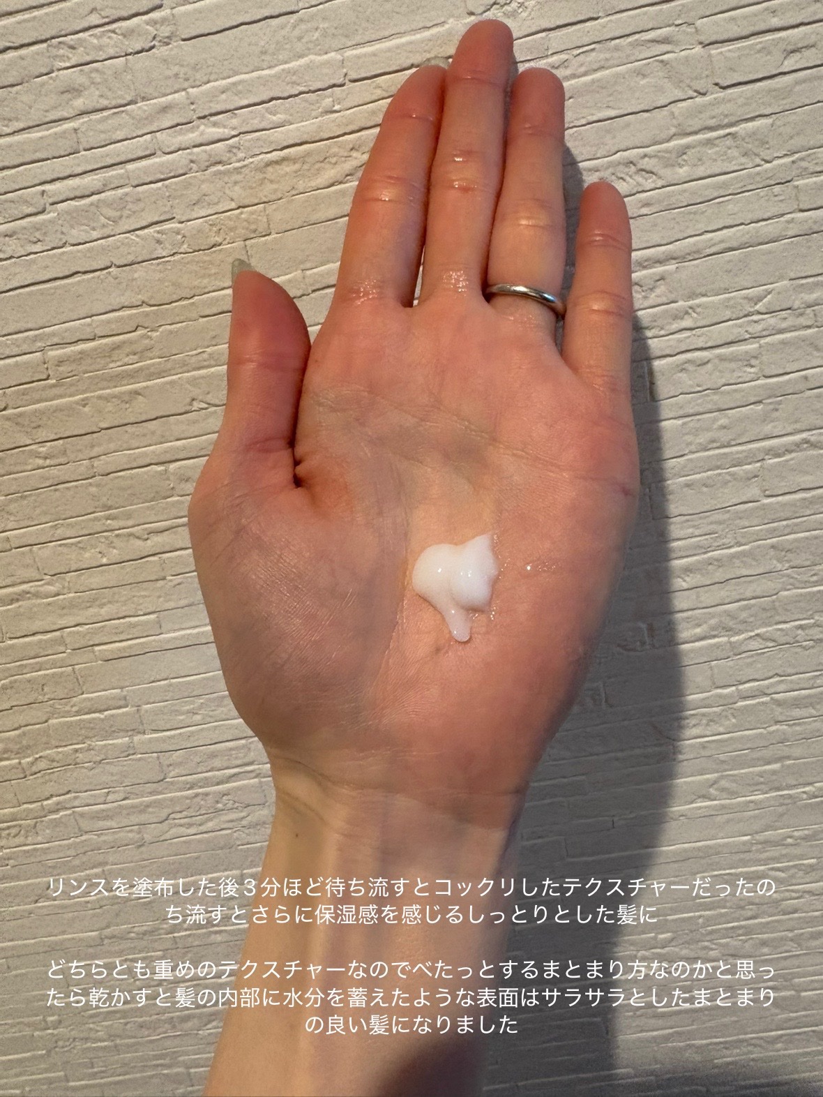 ジョワセル モイストシャンプー/JOIE CELU/市販シャンプーを使ったクチコミ（3枚目）