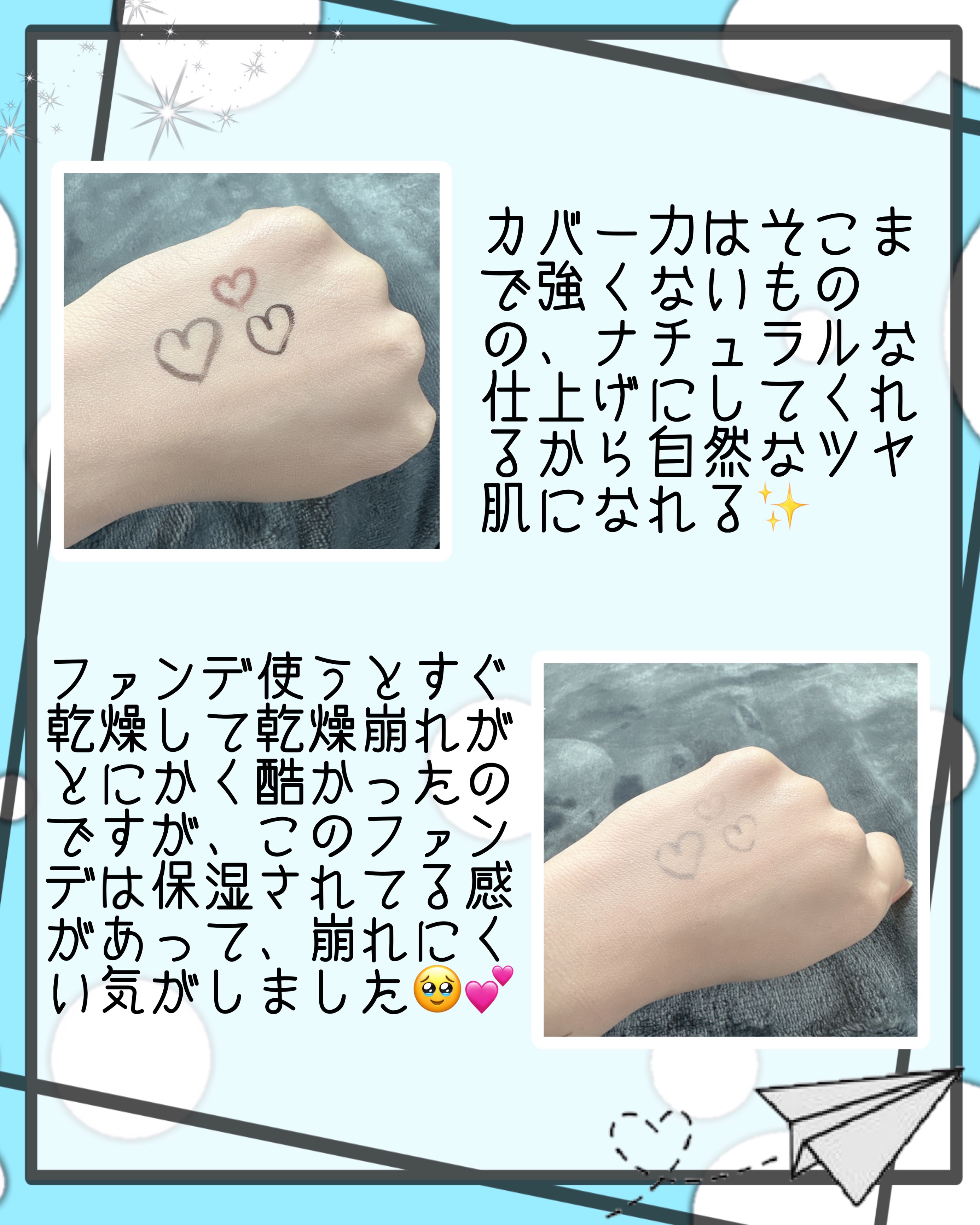 セカンドスキングロウクッション 15 ロージー/hince/クッションファンデーションを使ったクチコミ（3枚目）