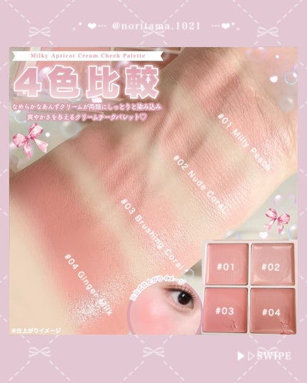 シャドウパレット/dasique/アイシャドウパレットを使ったクチコミ(6枚目)