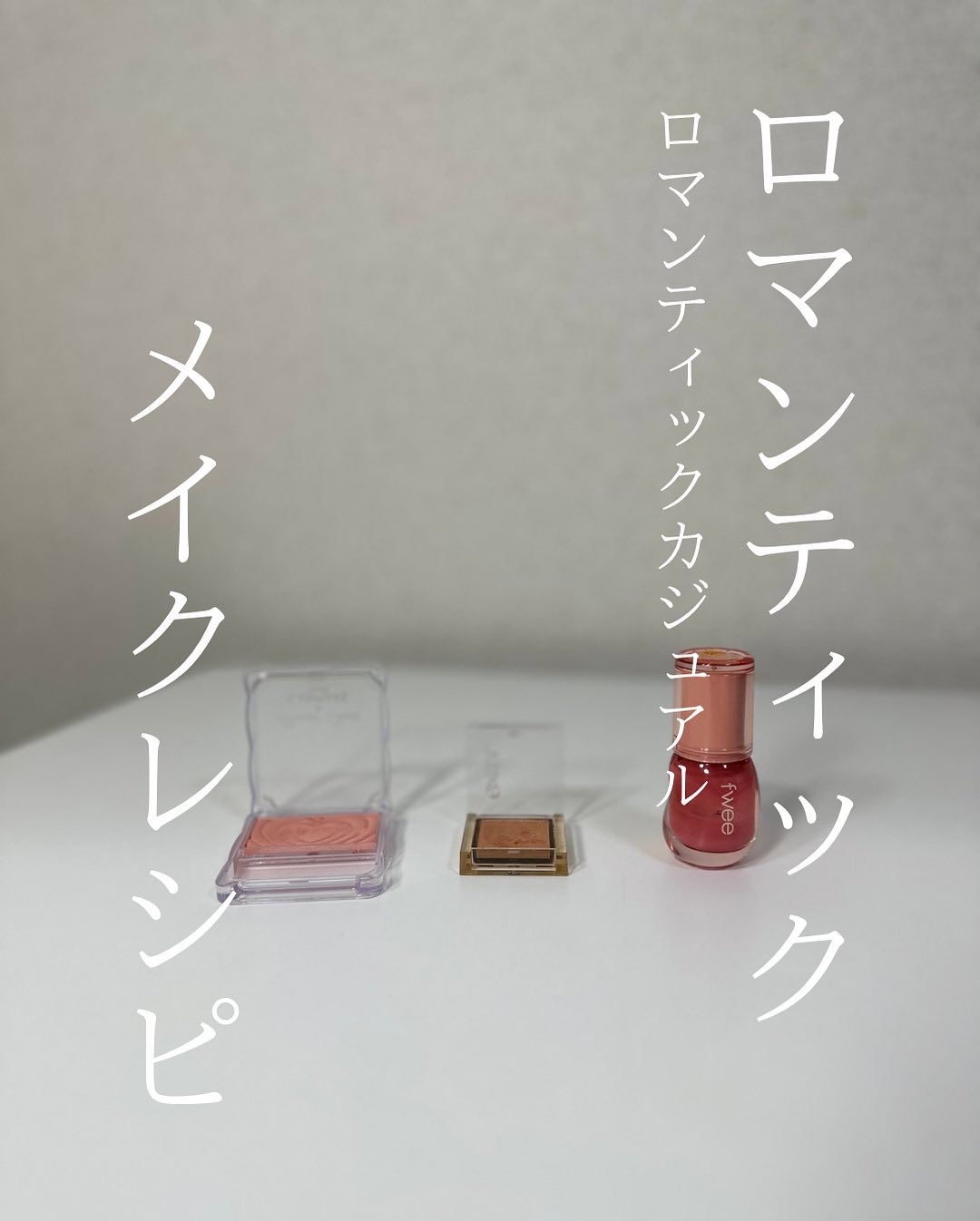 アイプランナー/excel/単色アイシャドウを使ったクチコミ（1枚目）