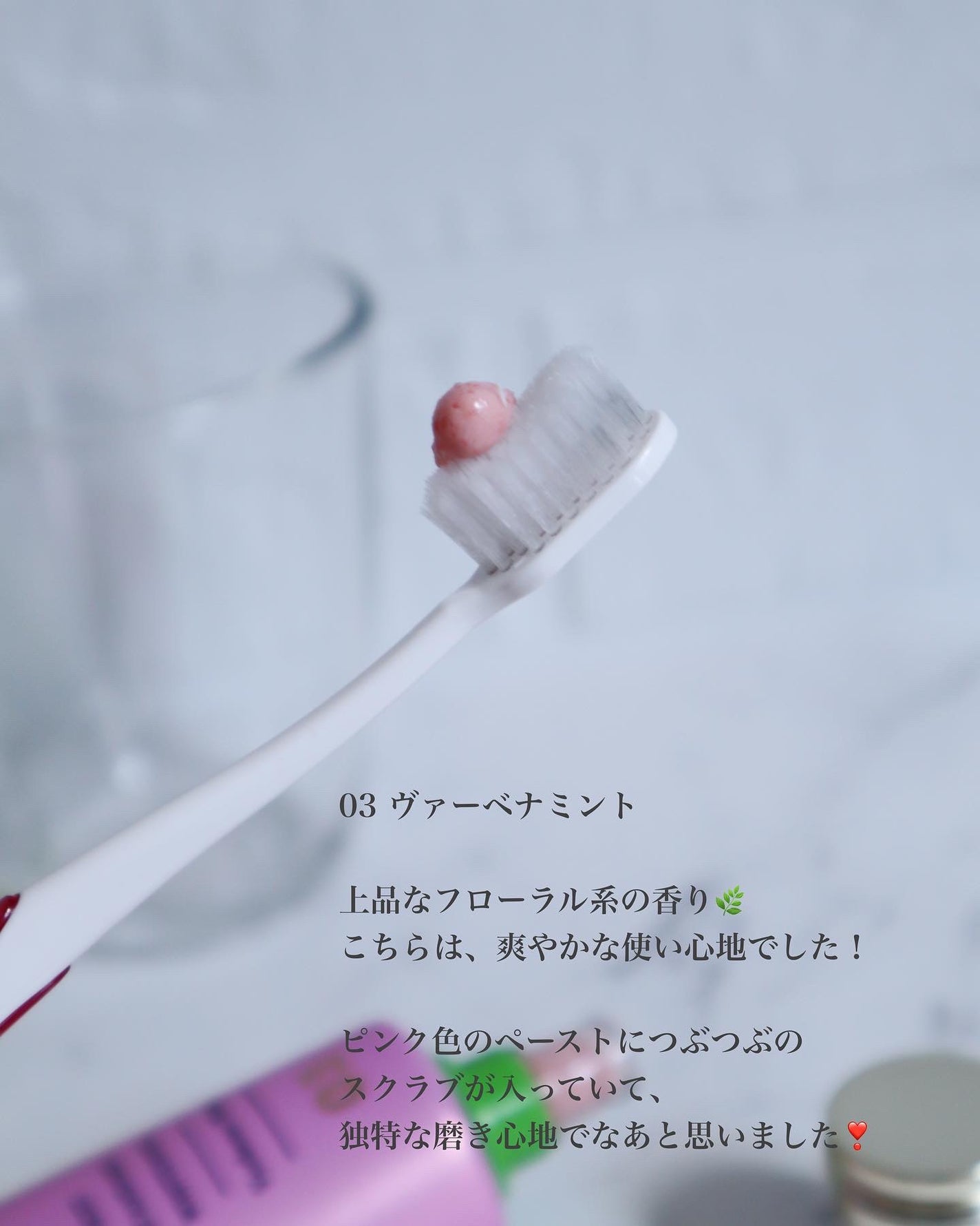 ホワイトプロミス 美白*+むし歯予防*/WHiTE PROMiSE/歯磨き粉を使ったクチコミ(8枚目)