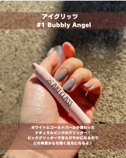 アートクラスバイロダン シェーディング/too cool for school/シェーディングを使ったクチコミ(4枚目)