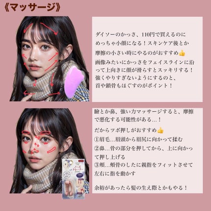 ニベアクリーム/ニベア/ボディクリームを使ったクチコミ(4枚目)