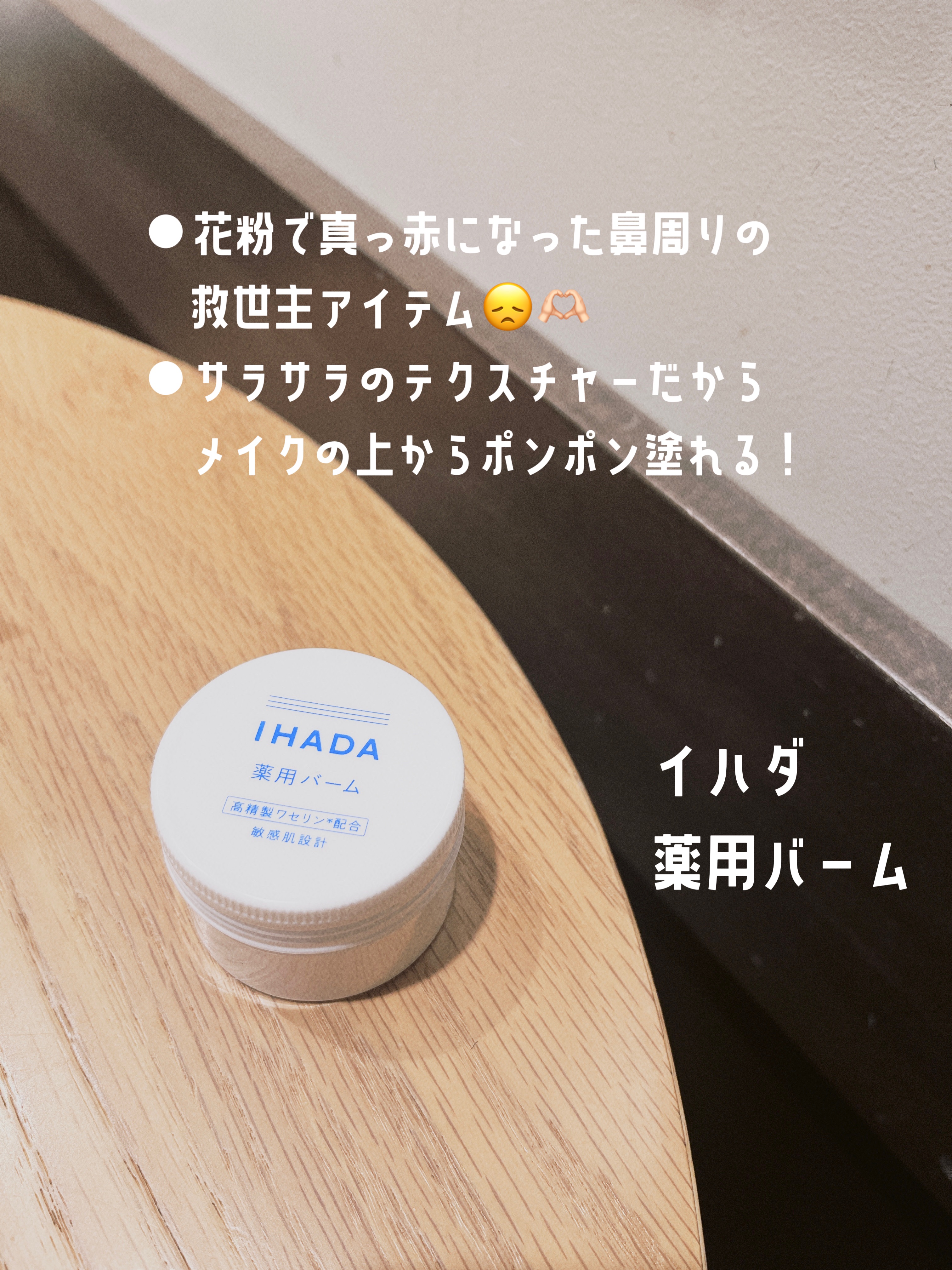 グリソメド ハンドクリーム A (無香料) /グリソメド/ハンドクリームを使ったクチコミ（2枚目）