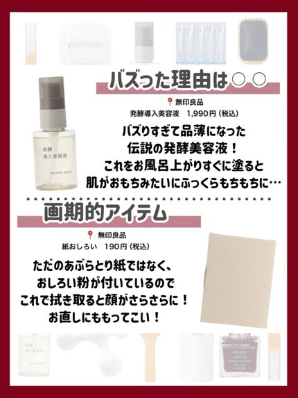 スウィートアーモンドオイル/無印良品/ボディオイルを使ったクチコミ(4枚目)