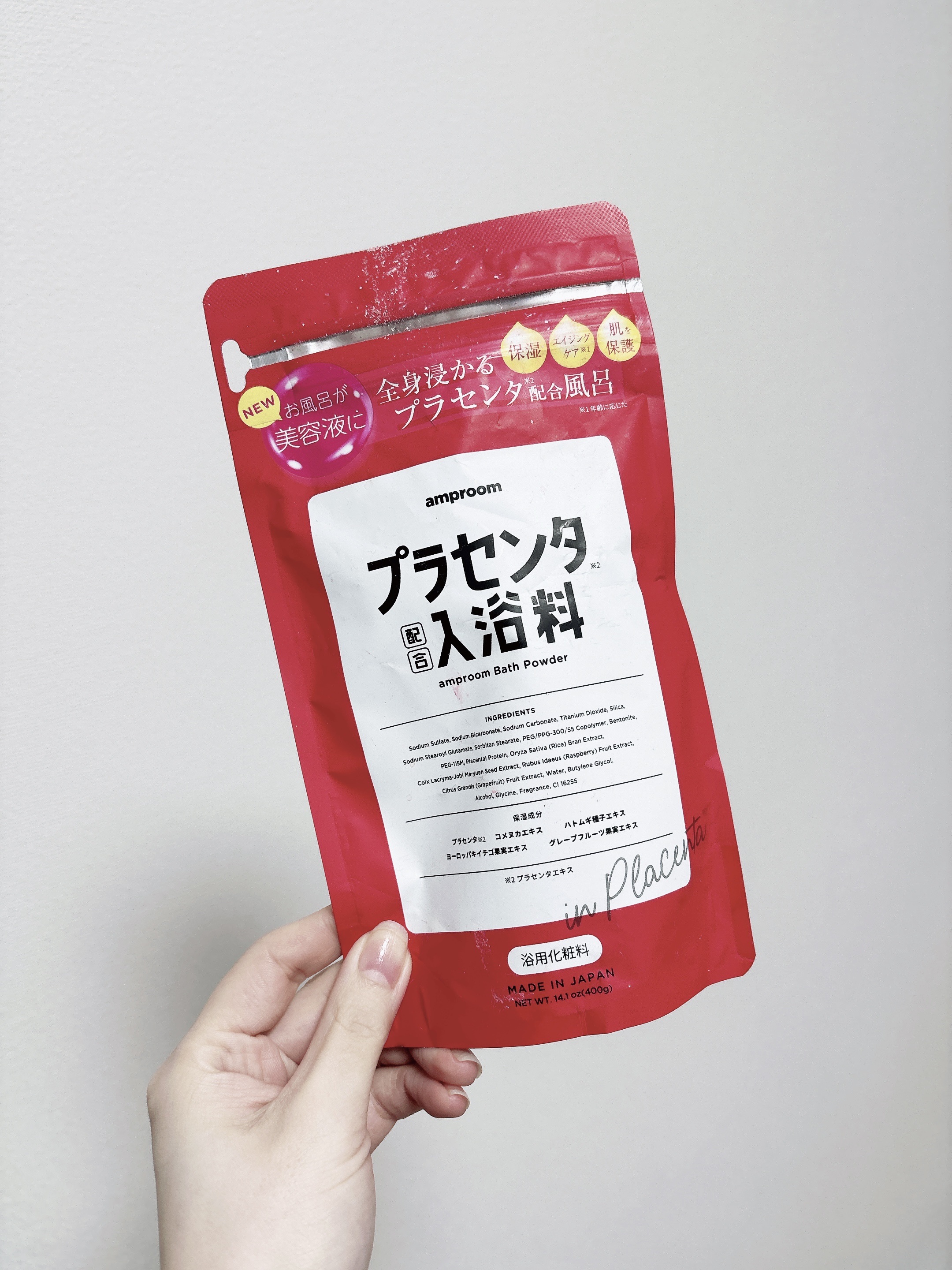 プラセンタ配合入浴料/amproom/無機塩系入浴剤を使ったクチコミ（1枚目）