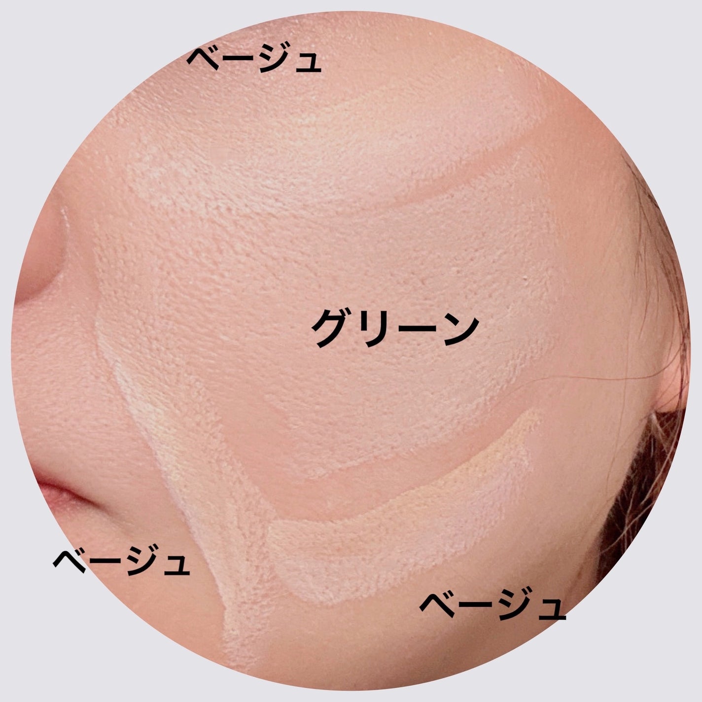 アイムマルチスティックデュアルコレクター/i’m meme/スティックコンシーラーを使ったクチコミ(5枚目)