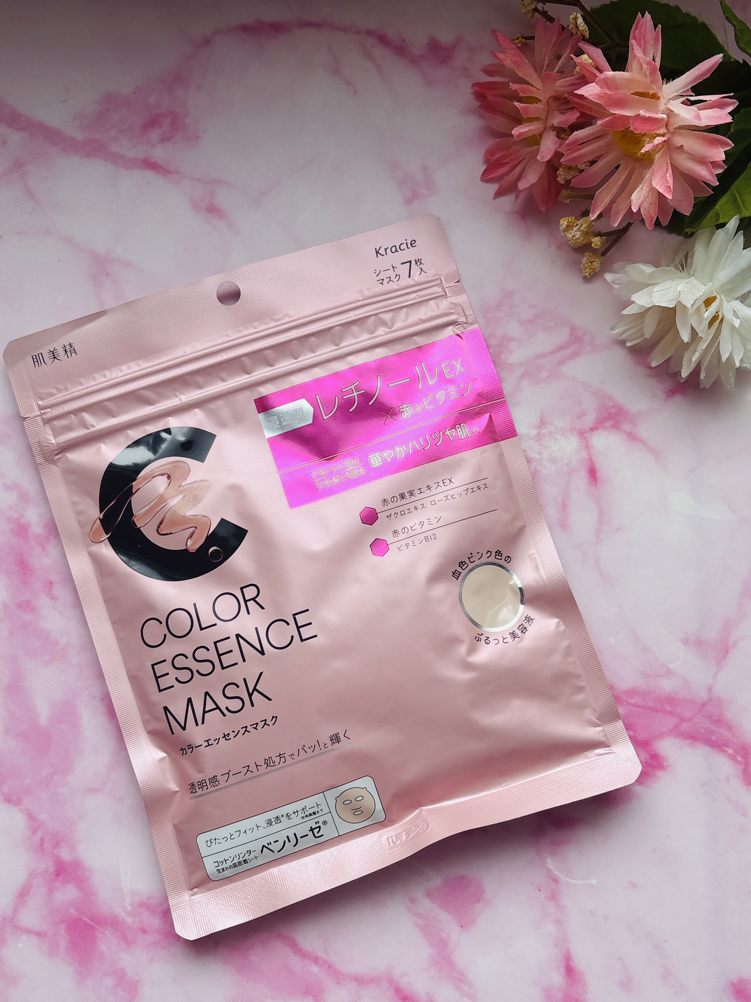 肌美精 カラーエッセンスマスク ピンク/肌美精/シートマスク・パックを使ったクチコミ（1枚目）