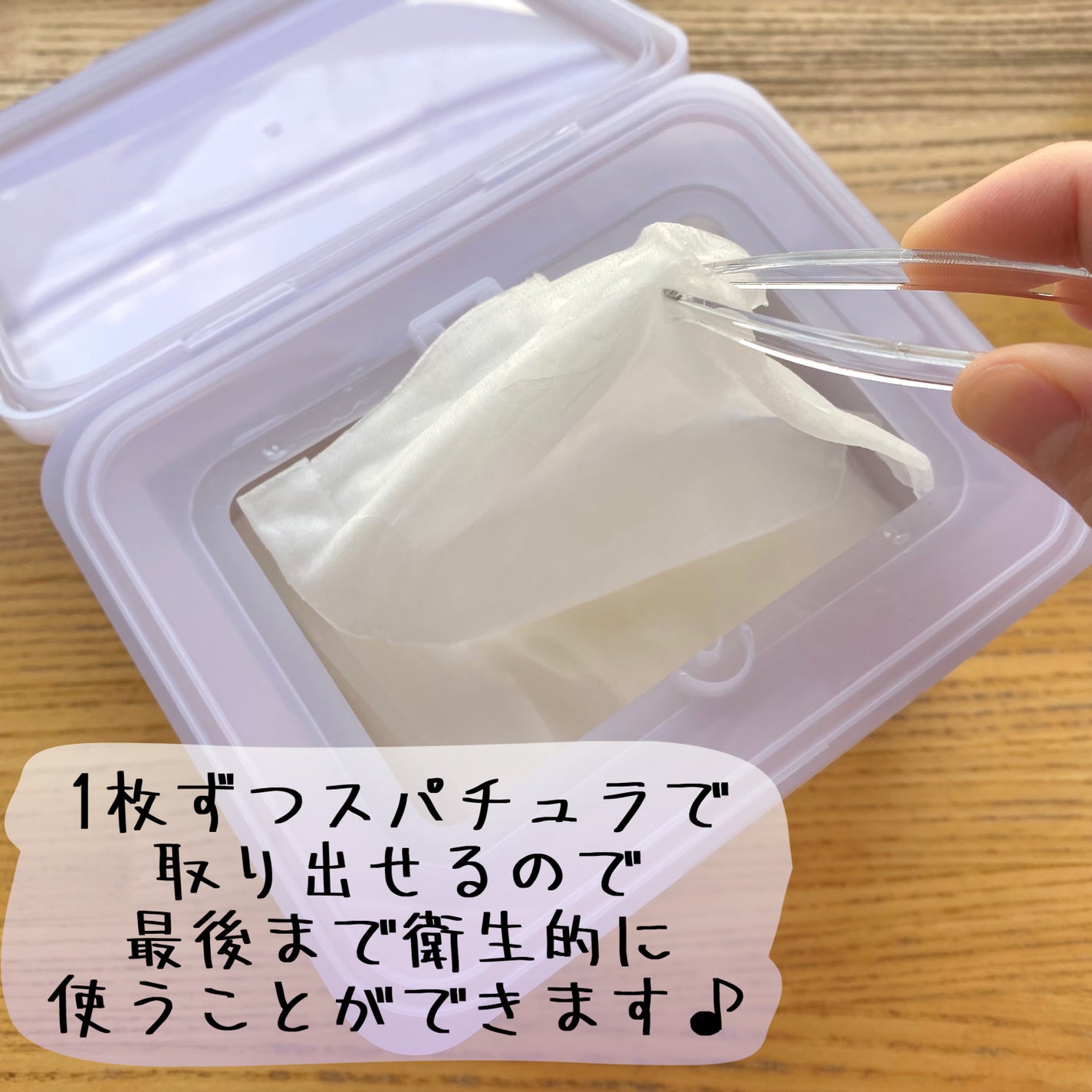 ドクタージー バクチオールポアジェット クイックタイトニングマスク/Dr.G/シートマスク・パックを使ったクチコミ(4枚目)