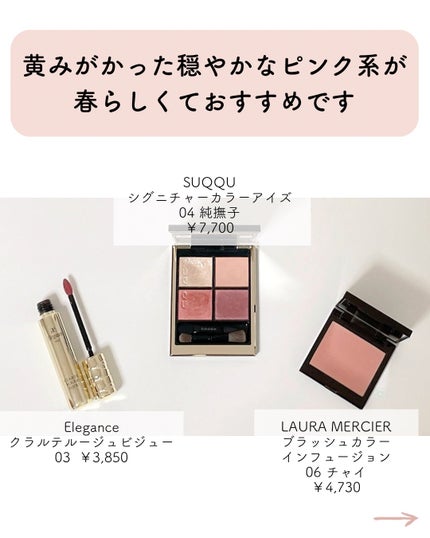 ブラッシュ カラー インフュージョン/ローラ メルシエ/パウダーチークを使ったクチコミ(2枚目)