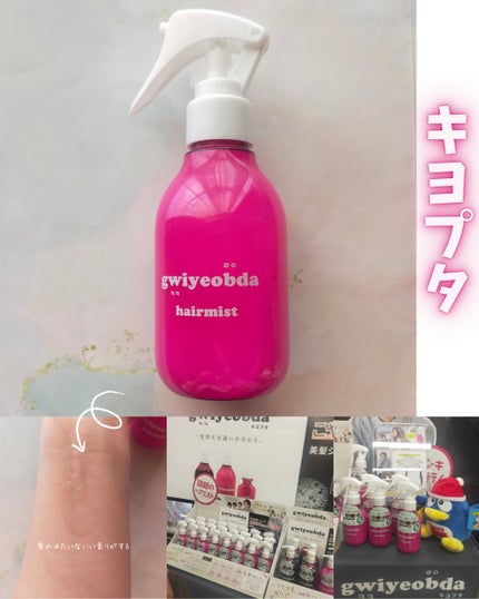 シャイニーベア リップモイスト/CathyDoll/口紅を使ったクチコミ(6枚目)