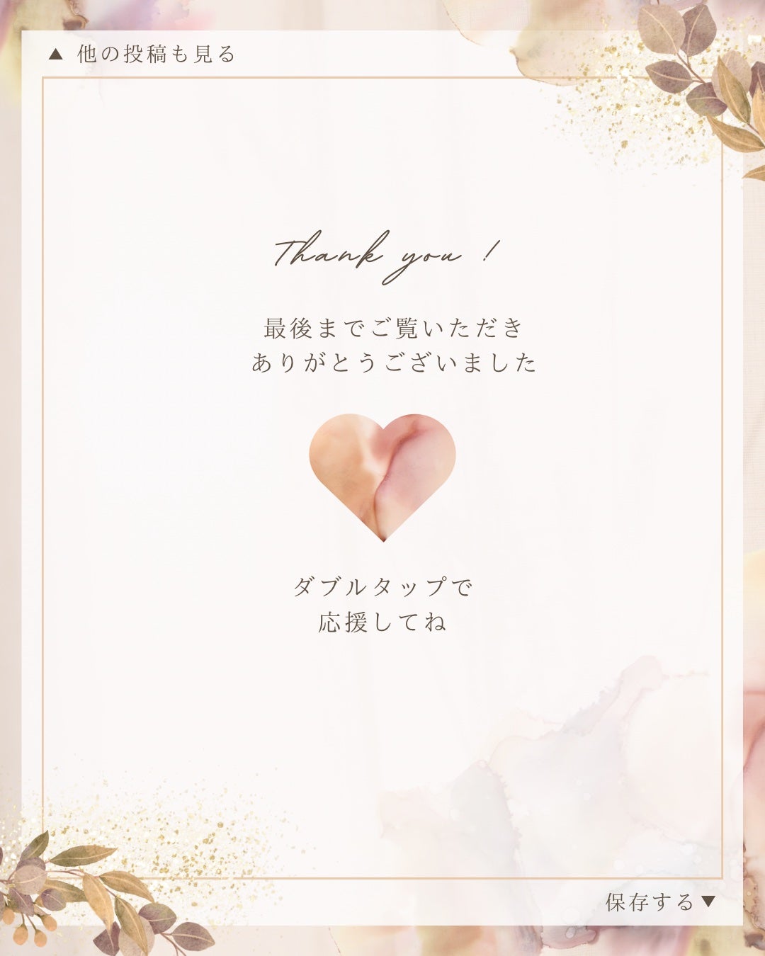 ð£ðð¡ð¢ on LIPS ããè±æ¯æéæ¯èŒã#è±æ¯ã¯ãªãŒã #墿ã..ãïŒ7æç®ïŒ