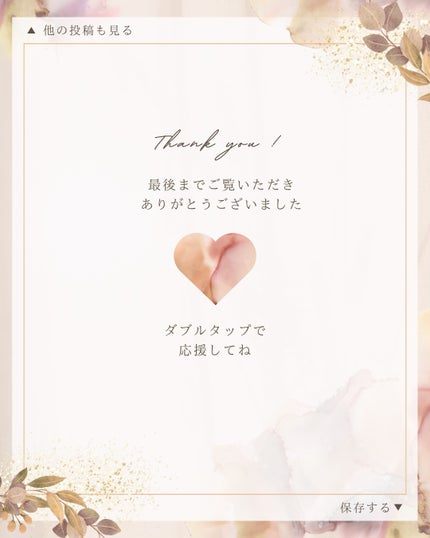 ð£ðð¡ð¢ on LIPS ããè±æ¯æéæ¯èŒã#è±æ¯ã¯ãªãŒã #墿ã..ãïŒ7æç®ïŒ