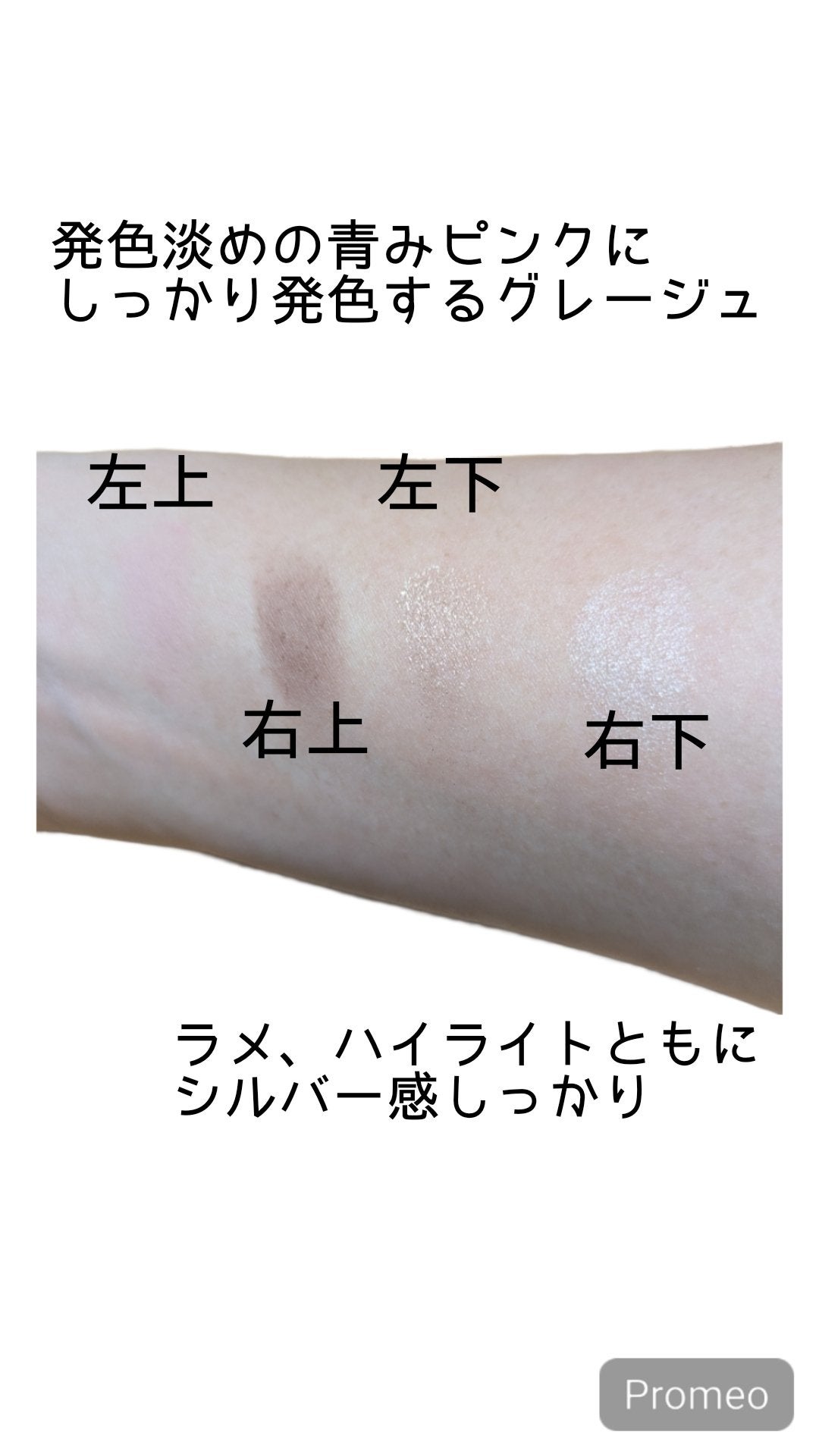 THE アイパレR/b idol/アイシャドウパレットを使ったクチコミ(2枚目)