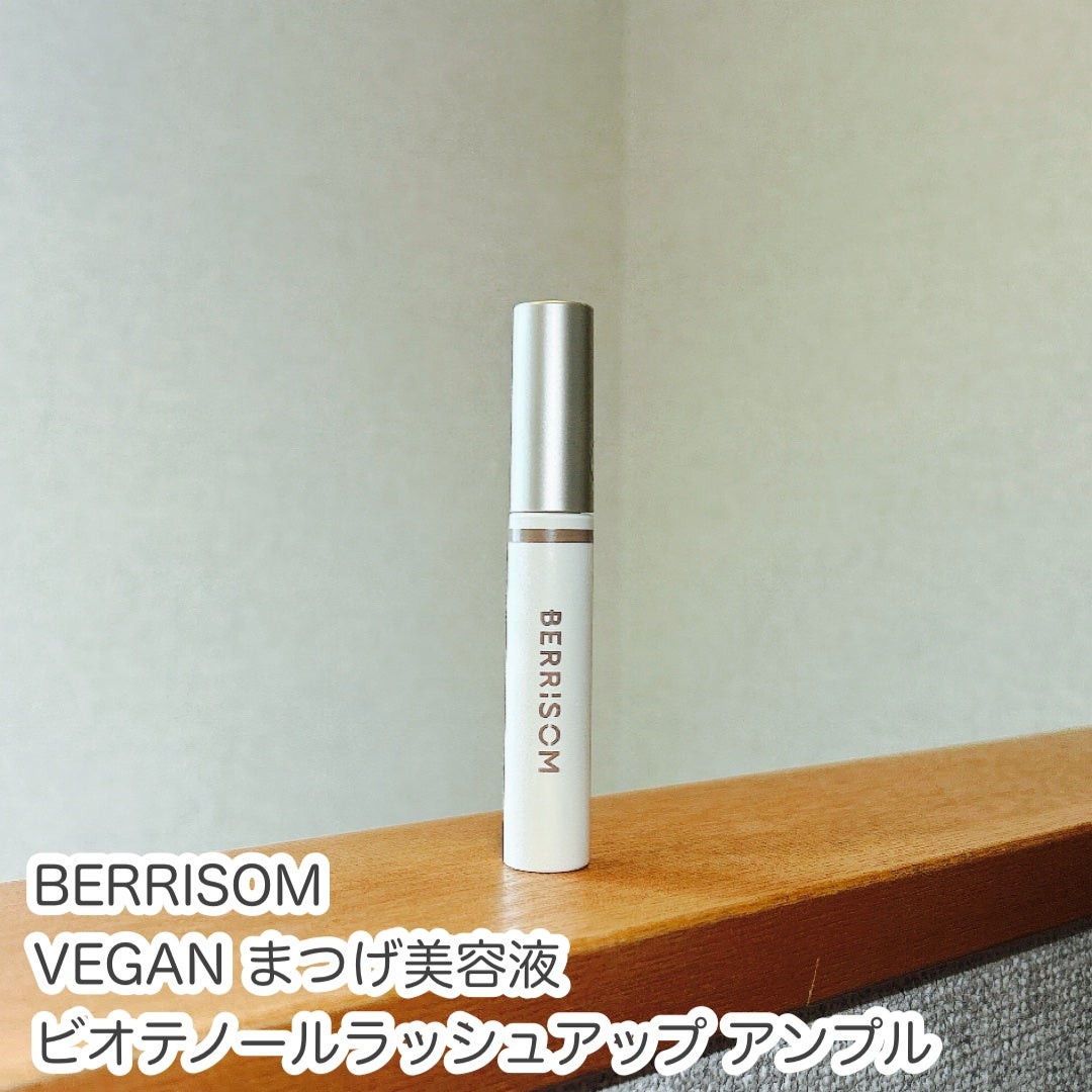 リアルミービオテノールラッシュアップアンプル/ベリサム/まつげ美容液を使ったクチコミ(1枚目)