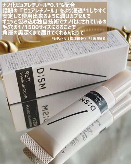 DISM ディズム RETIリンクアップクリームのクチコミ「.
♥- - - - - - - - - - - - - - - - - ♥
☑︎ DISM.....」(3枚目)