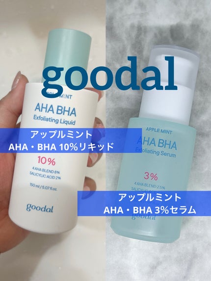 アップルミント AHA・BHA 10%リキッド/goodal/化粧水を使ったクチコミ(1枚目)
