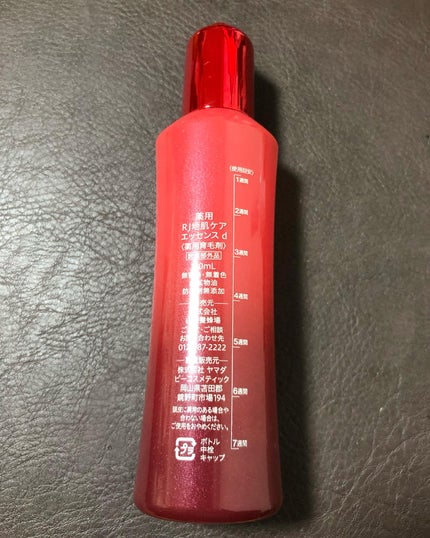 薬用 RJ地肌ケア エッセンス /アピセラピーコスメティクス/頭皮ローションを使ったクチコミ(4枚目)