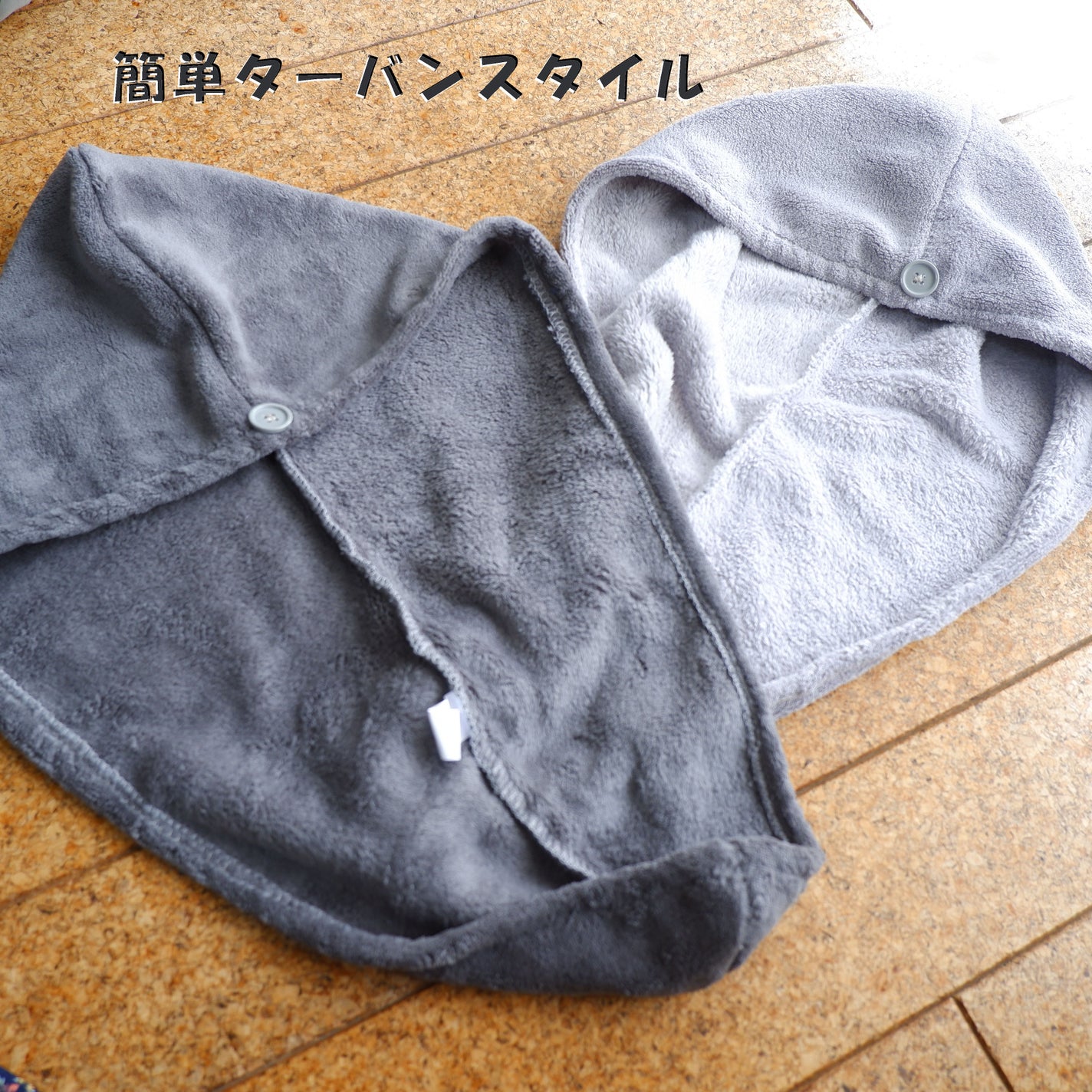 Uniqree Dry Haircap ユニークリードライヘアキャップ/ビー・エヌ/ヘアケアグッズを使ったクチコミ(1枚目)