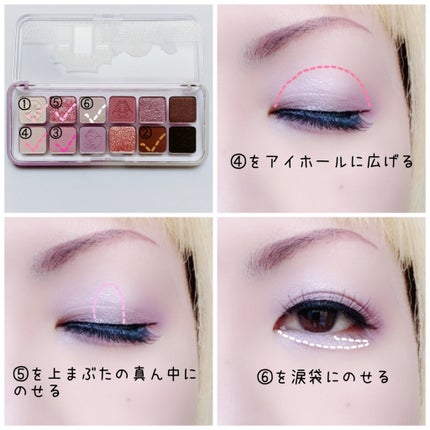 プロ アイ パレット エアー/CLIO/アイシャドウパレットを使ったクチコミ(3枚目)