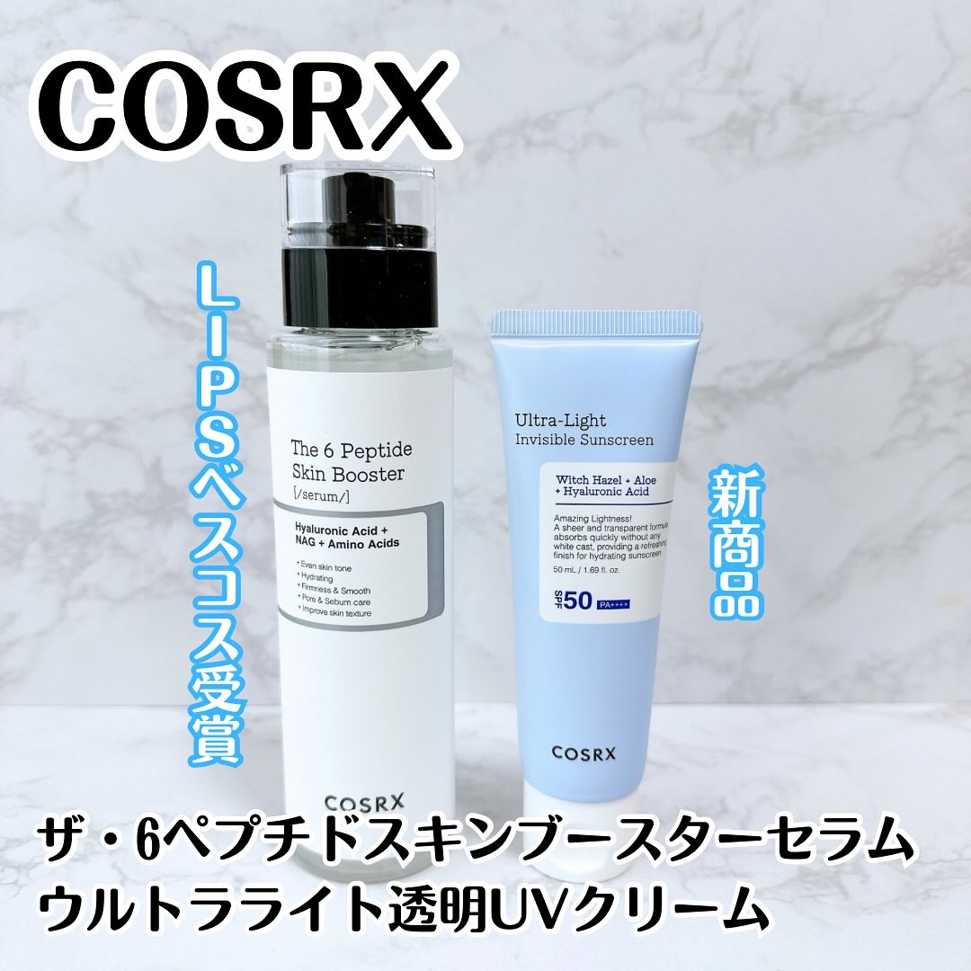 RXザ・6ペプチドスキンブースターセラム/COSRX/ブースター・導入液を使ったクチコミ（1枚目）