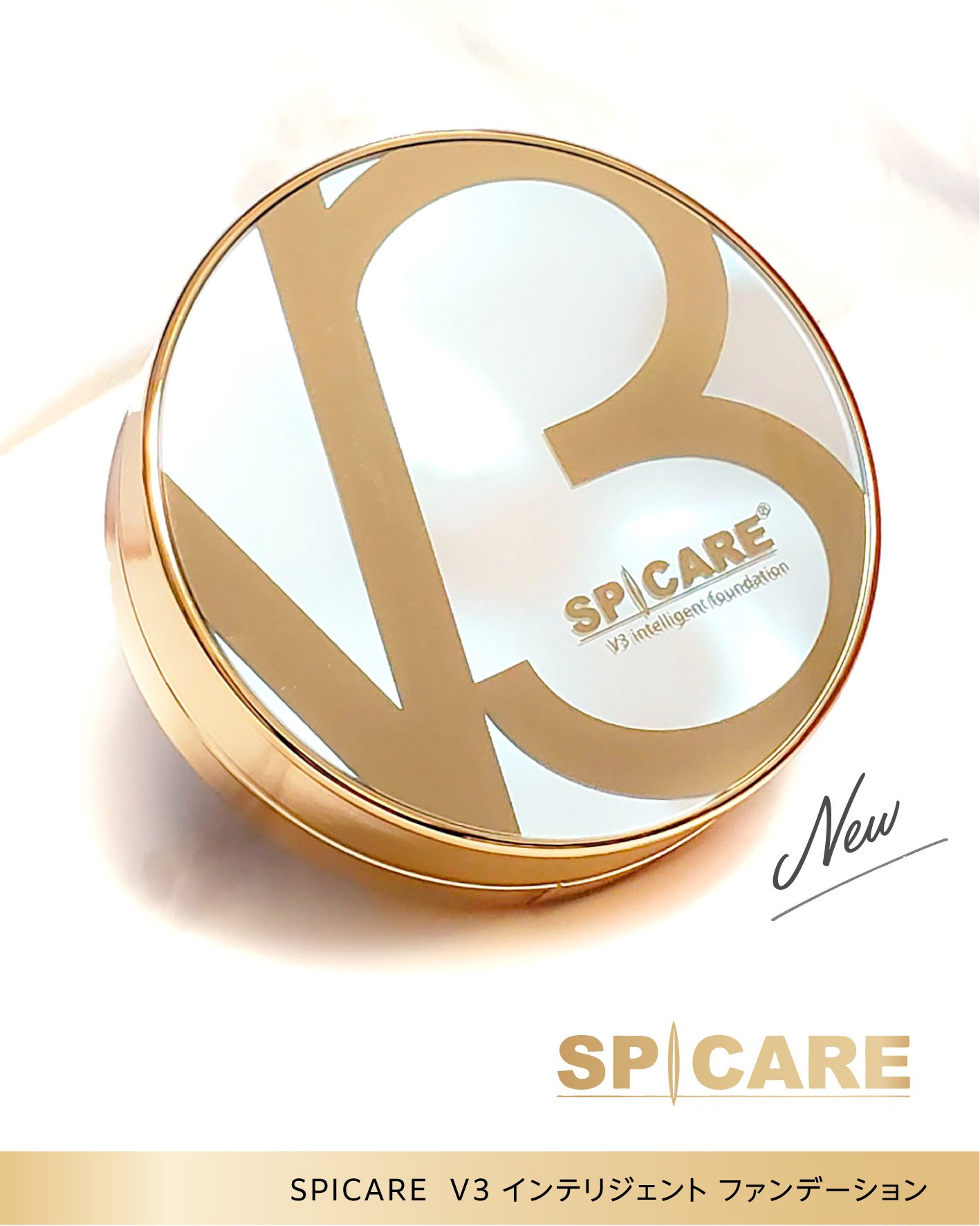 SPICARE V3 インテリジェント ファンデーション/SPICARE/クッションファンデーションを使ったクチコミ（2枚目）