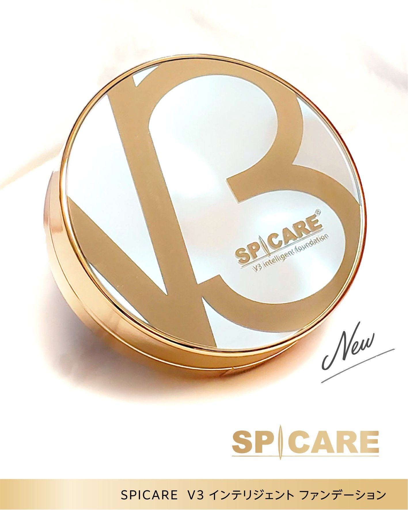 SPICARE V3 インテリジェント ファンデーション/SPICARE/クッションファンデーションを使ったクチコミ(2枚目)