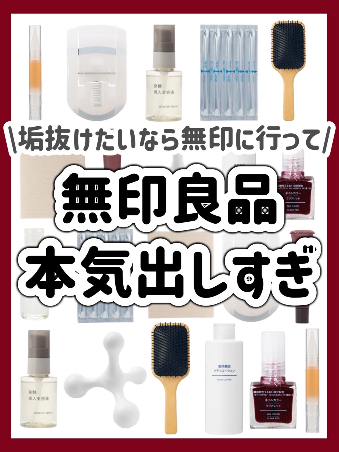 スウィートアーモンドオイル/無印良品/ボディオイルを使ったクチコミ(9枚目)