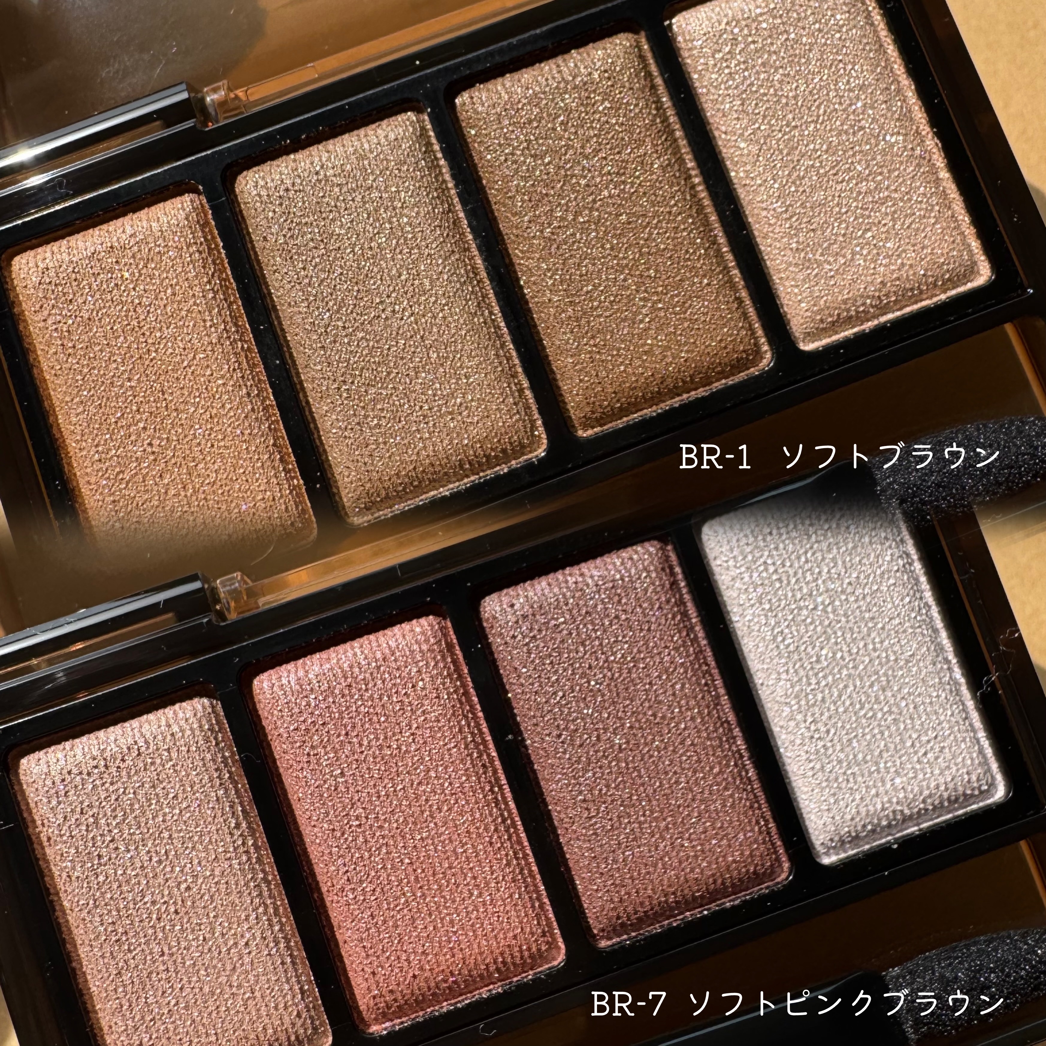 ケイト メロウブラウンアイズ/KATE/アイシャドウパレットを使ったクチコミ（2枚目）