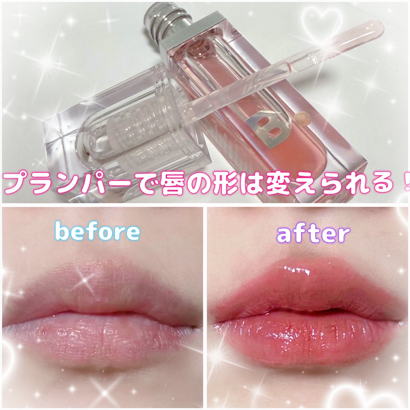 むちぷるティント/キャンメイク/リップティントを使ったクチコミ(1枚目)