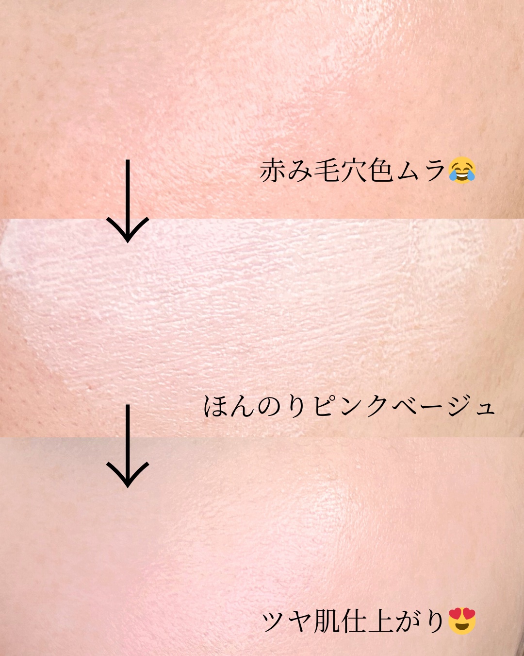 グロウスキンヴェール UV/favs/日焼け止めローションを使ったクチコミ（2枚目）