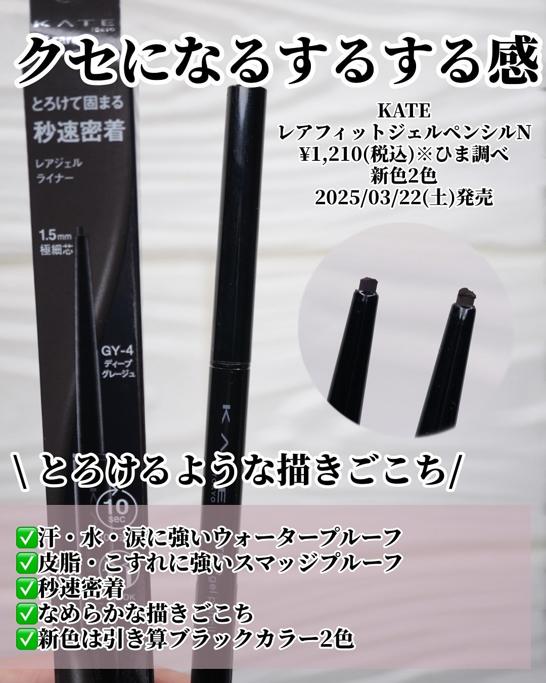 ひまちゃん /垢抜けの参考書 on LIPS 「 【新色】〜絶妙な抜け感引き算ブラック使ってみて〜。.。:+*..」(3枚目)