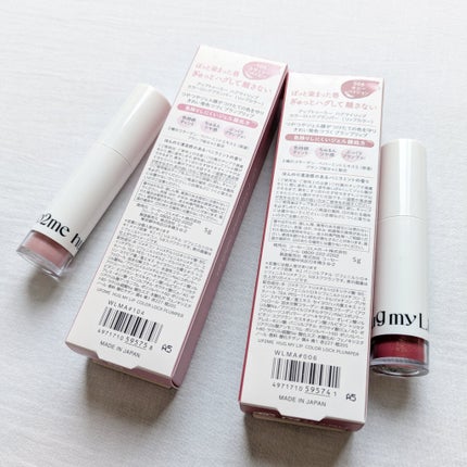 アップトゥーミー ハグマイリップ カラーロックプランパー/up2me/リッププランパーを使ったクチコミ(4枚目)